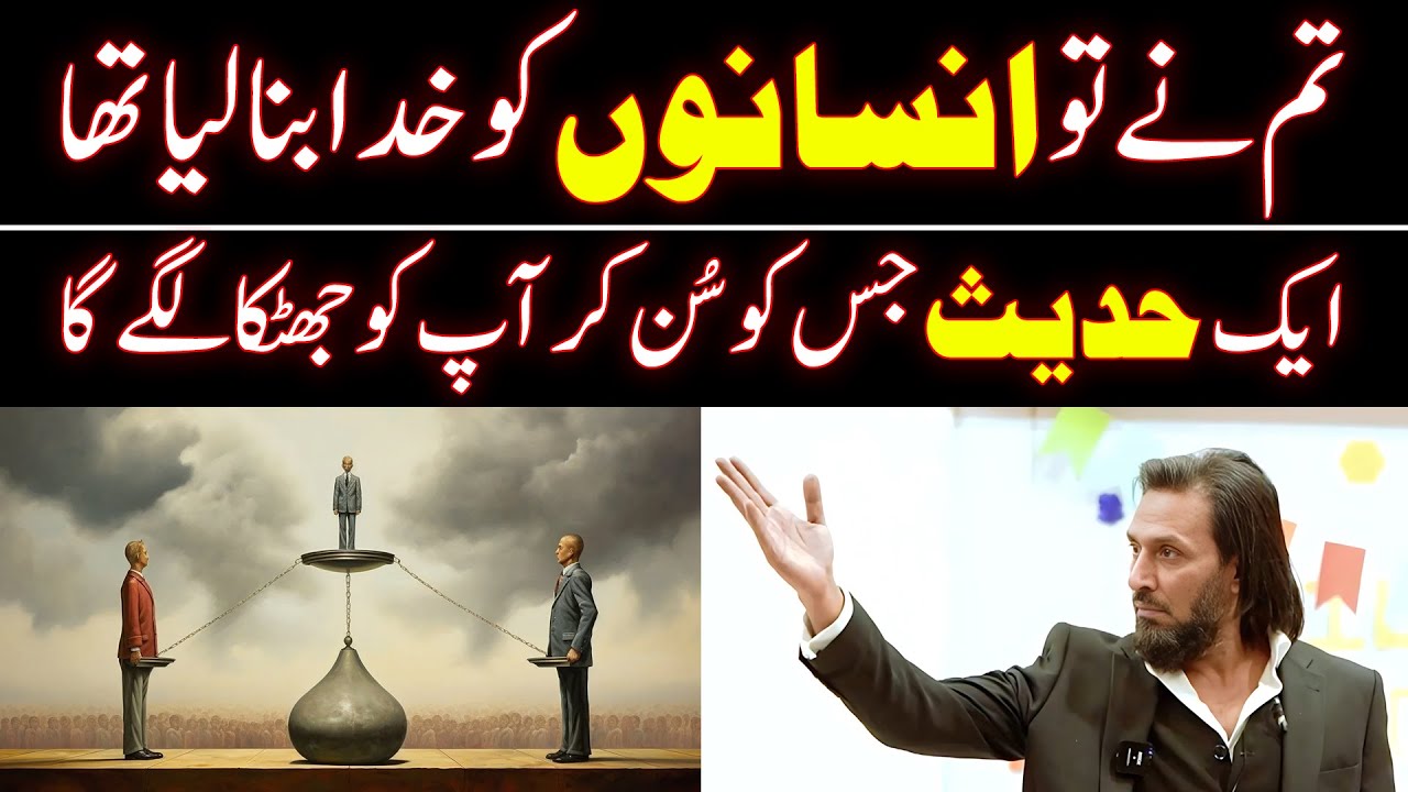 Tum Nay Insanu Ko Khuda Bna Lia Tha - English Captions - Sahil Adeem - @The Way