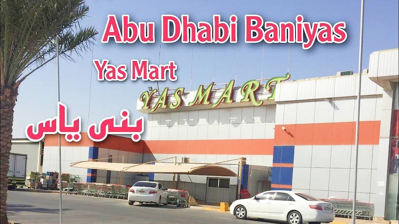 Abu Dhabi Baniyas Vlog | Yas Mart Baniyas | My Daily UAE Vlog | @qayoomkhan6722