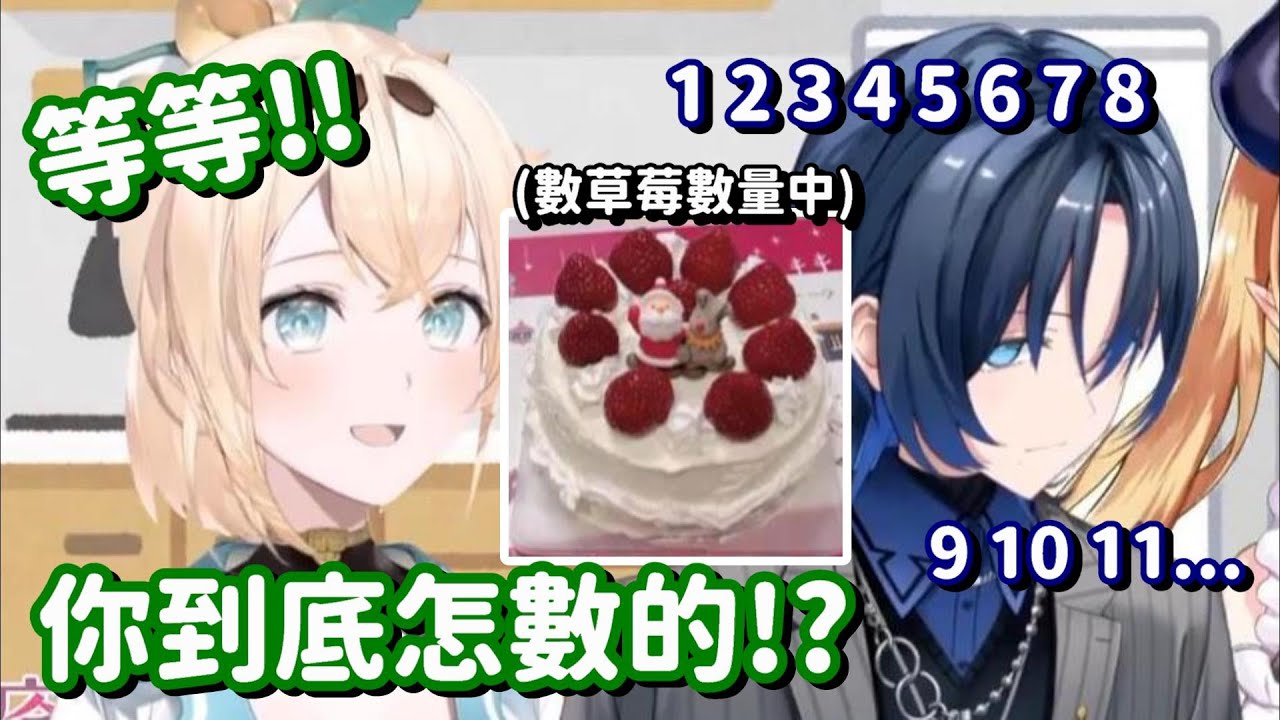 連忍忍也禁不住變吐糟役了... 這個青君也真的是太遜砲了吧!!【Hololive中文精華】【火威青+風真伊呂波+癒月巧可】