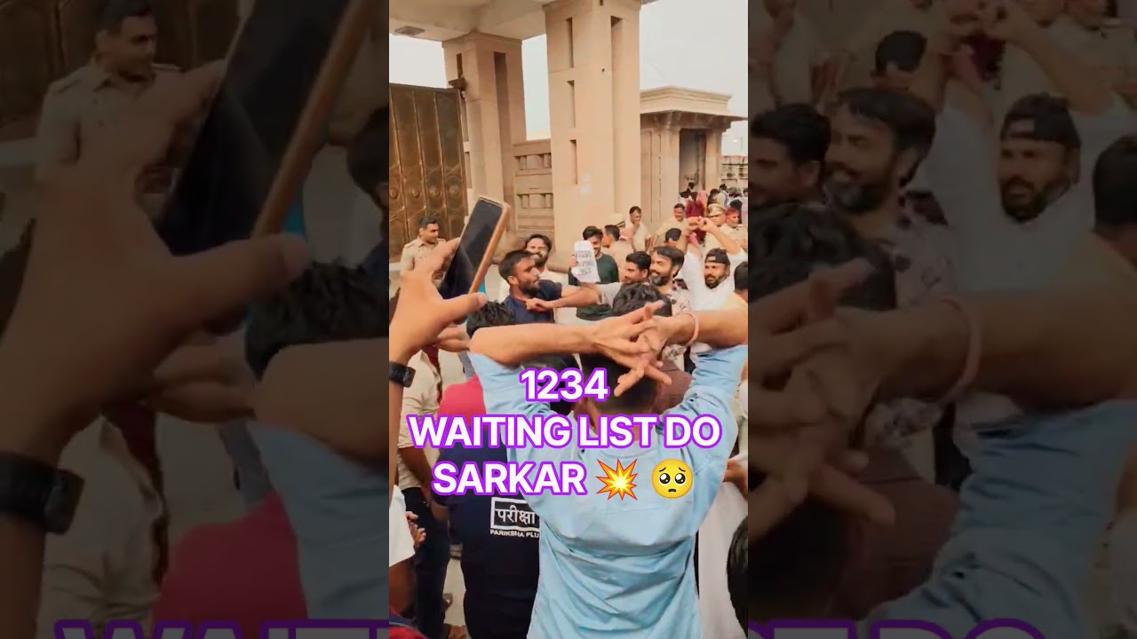 1234 WAITING LIST DO SARKAR 💥 | WAITING LIST NEW UPDATE #waitinglist #upsssc #uphomeguard
