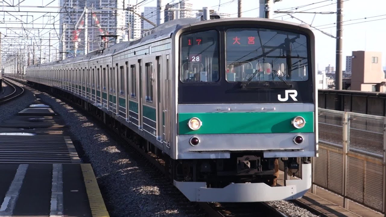 【FHD】JR埼京線 中浦和駅にて(At Naka-Urawa Station on the JR Saikyo Line)
