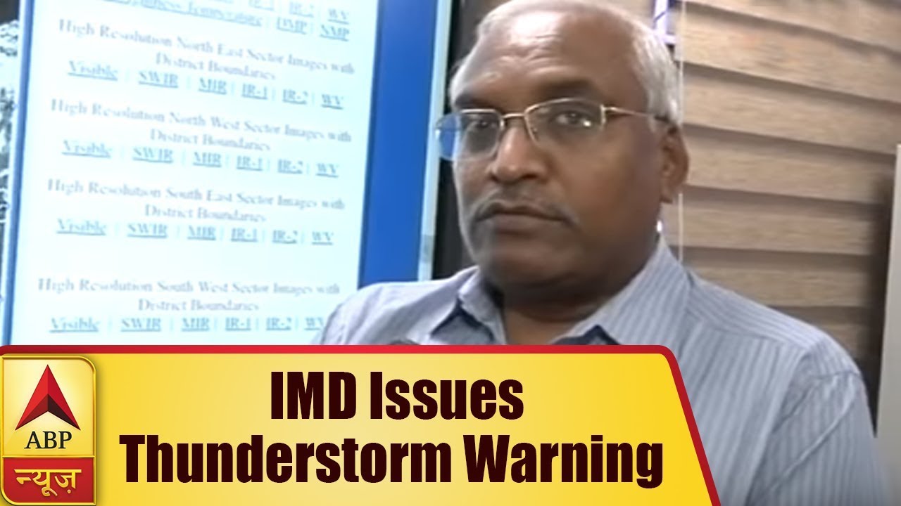 Thunderstorm Likely To Hit Bihar, UP And Jharkhand Today As Well, IMD Issues Warning | ABP News