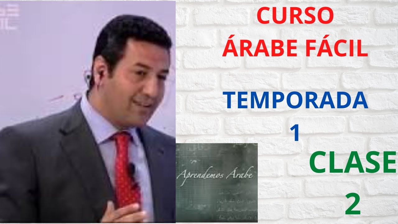TODO EL ABECEDARIO ÁRABE Y LOS SONIDOS EN UNA SOLA CLASE, CURSO ÁRABE FÁCIL, TEMPORADA 1, CLASE 2
