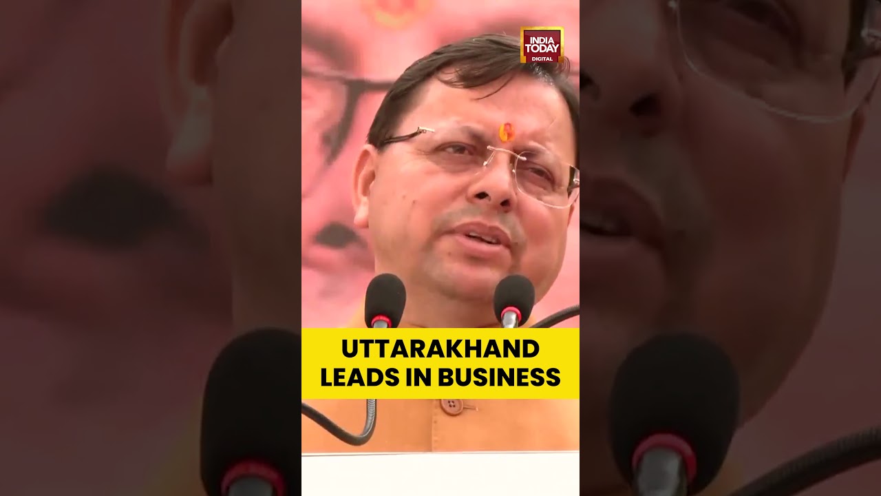 Uttarakhand Tops Ease of Doing Business, CM Dhami Highlights Women&rsquo;s Role | #pushkarsinghdhami