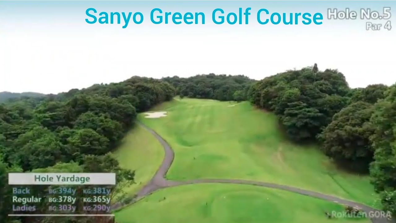 일본골프여행] Sanyo Green Golf Course Out Course No.05 (20260125, 산요오노다, 야마구치)