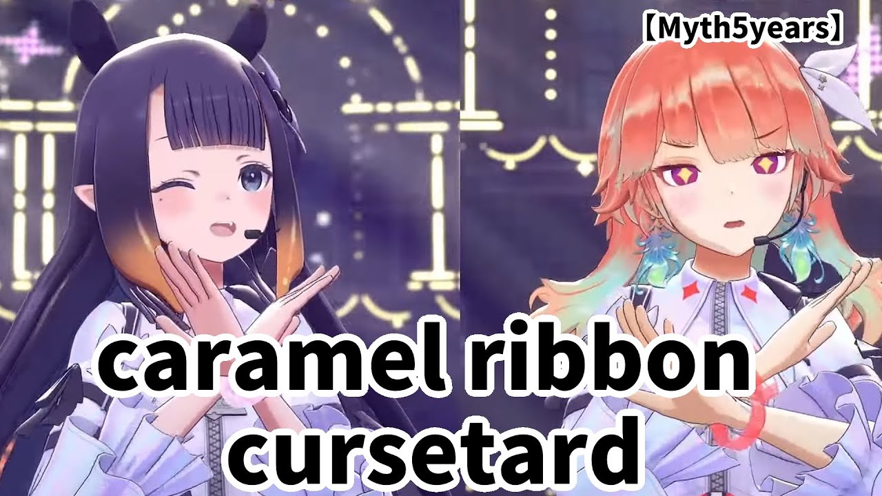【キアラ/イナ】caramel ribbon cursetard　　hololive English -Myth- 5th Anniversary