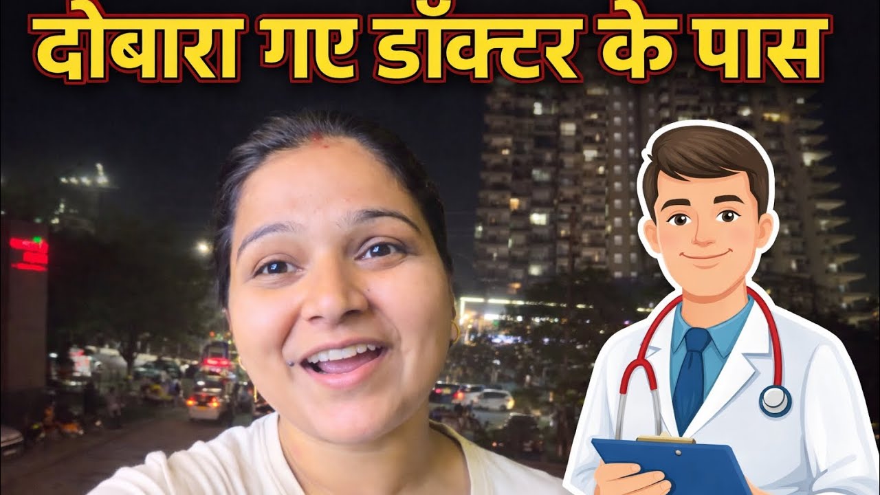 Doctor Kay pass Jana pda 