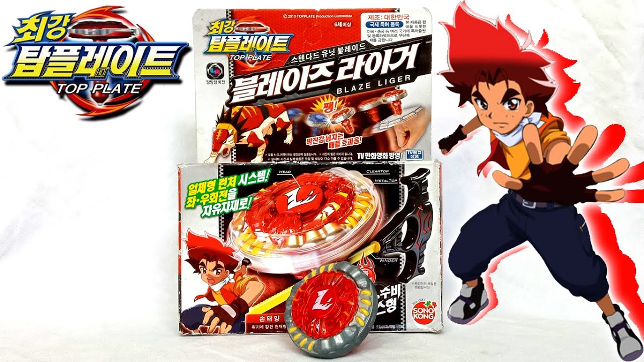 Unboxing Top Plate Sonokong - Blaze Liger 블레이즈 라이거
