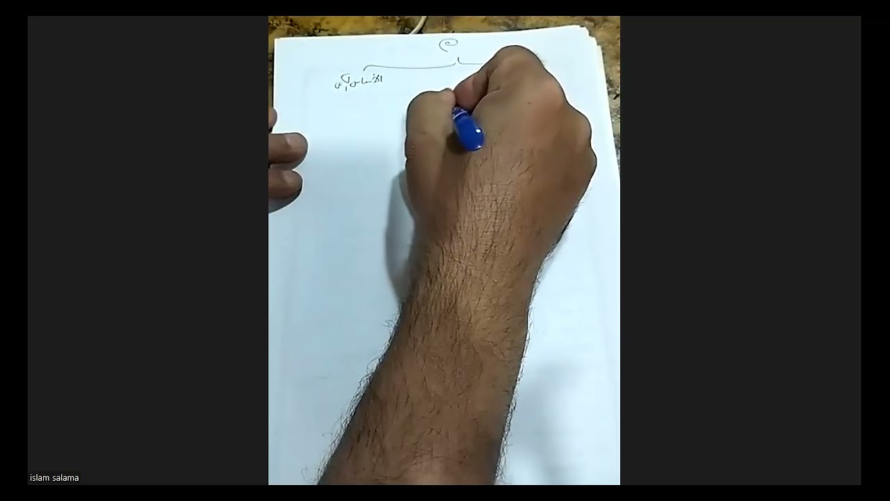 المحاضرة الأولي-التسويق في المشروعات الصغيرة-تامن إدارة-د إسلام سلامة 01000655737-يناير 2026-المتميز