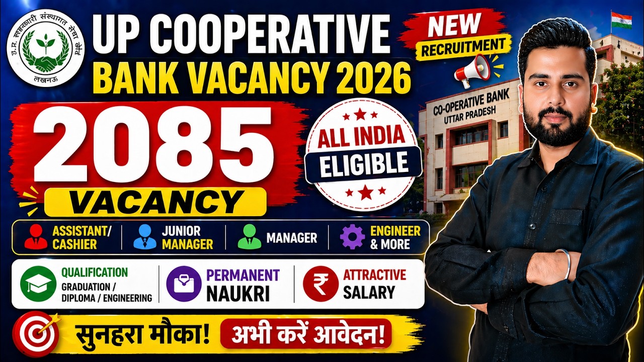 UP Cooperative Bank 2085 Vacancy 2026 | Manager, Clerk, JE Recruitment | UPCISB Vacancy