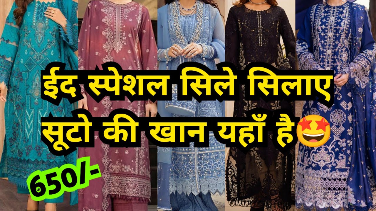 ORIGINAL PAKISTANI READYMADE SUITS ARE HERE🤩||LATEST DESIGNER BRIDAL PARTYWEAR SUITS FOR EID 2026 