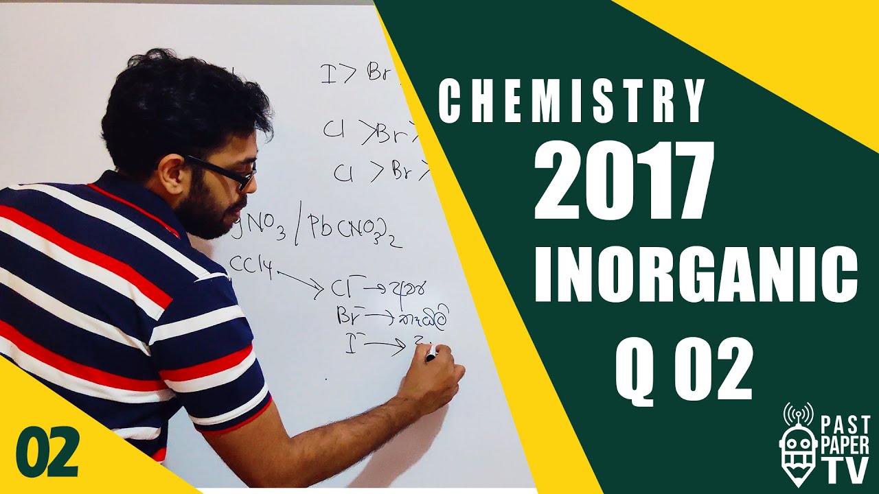 2017 CHEMISTRY Structured Essay INORGANIC Q02 Discussion | INORGANIC ව්‍යුහගත රචනා ප්‍රශ්න අංක 02