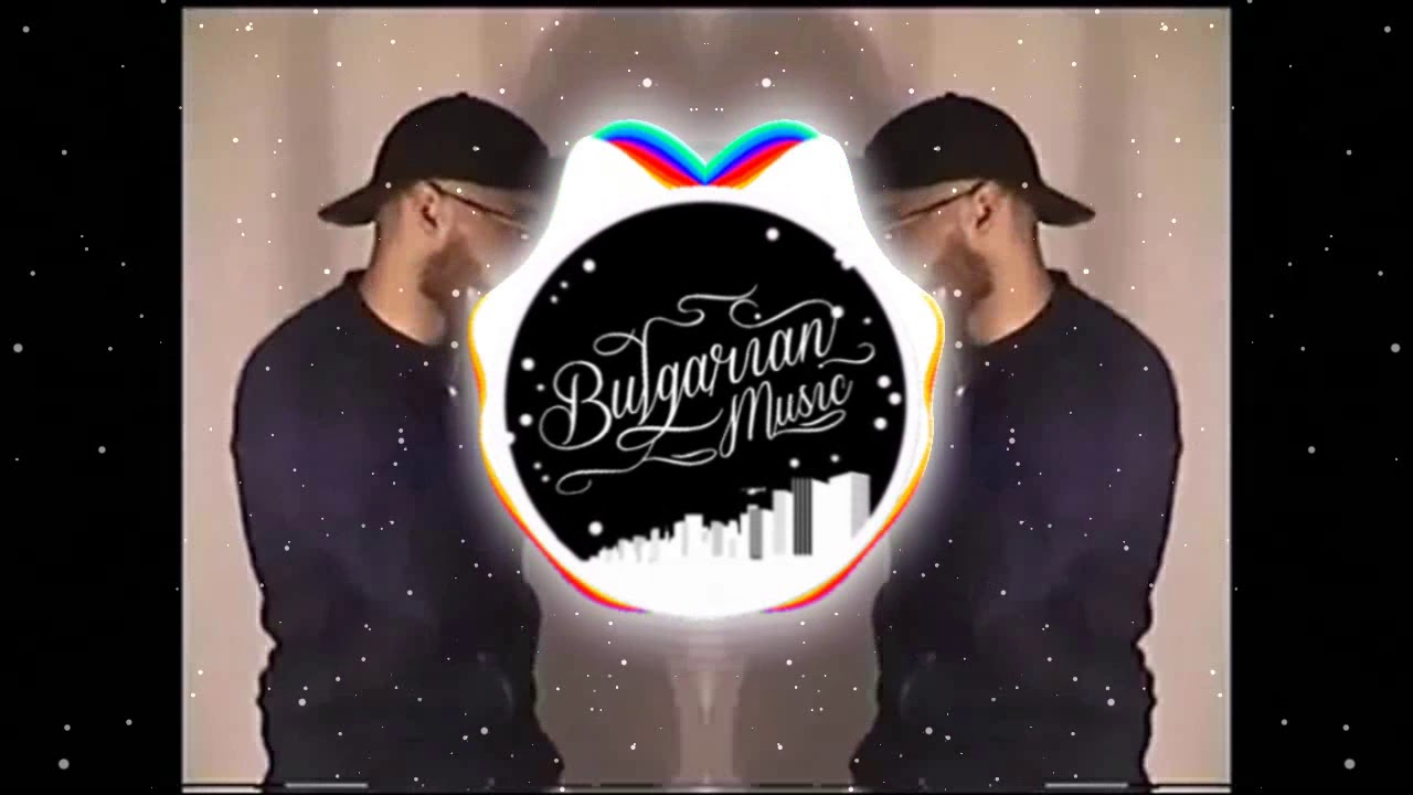 БОРО ПЪРВИ - ТАКОЗ Е (BASS BOOSTED)
