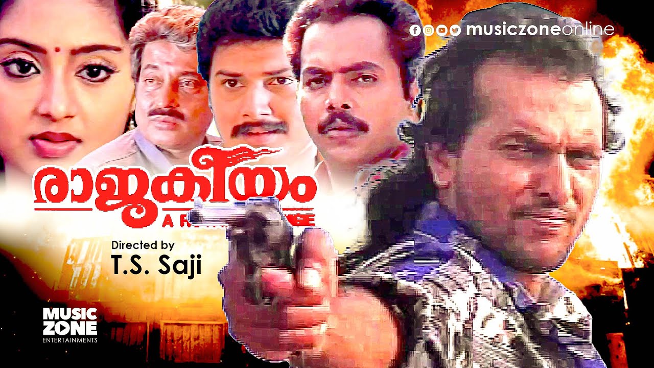 Rajakeeyam | Malayalam Full Movie HD | Babu Antony, Charmila, M. G. Soman, Sreevidya, Kalpana