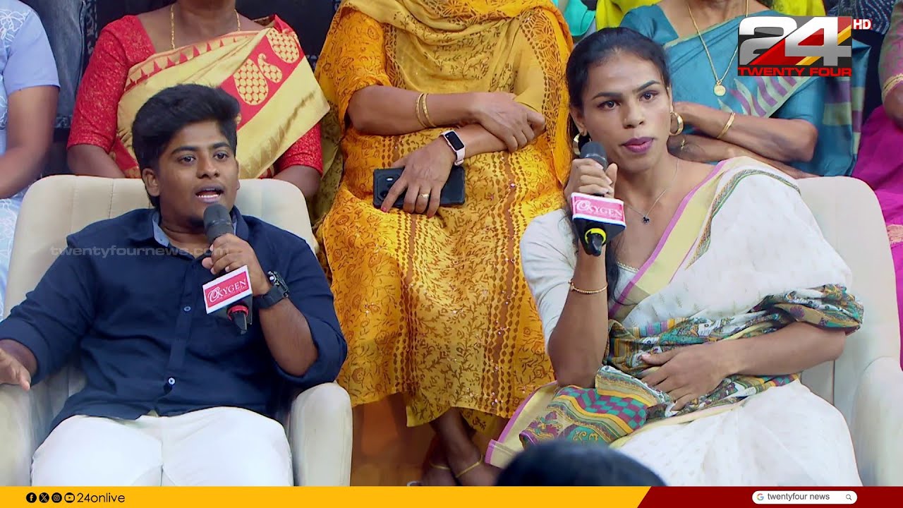 'ട്രാൻസ് വുമൺ ട്രാൻസ് മെൻ എന്നിവർക്ക് നിയമപരമായി വിവാഹം കഴിക്കാൻ ബുദ്ധിമുട്ടുണ്ട്'