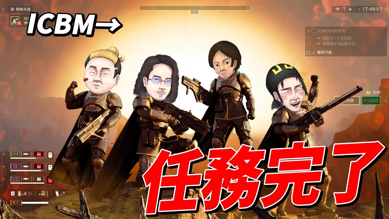 一億のエイリアンをICBMで吹き飛ばす プロの傭兵４人で銀河戦争に決着を付ける - HELLDIVERS2