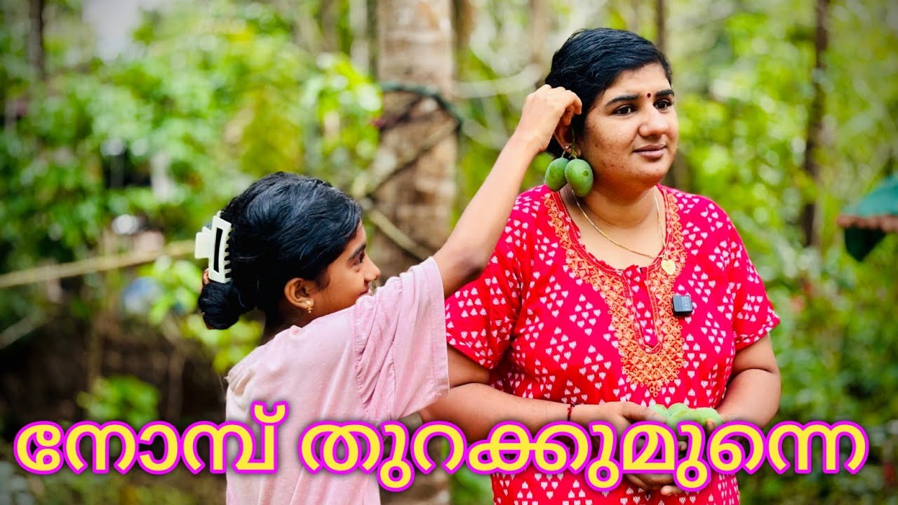 മനസ്സ് നന്നായാൽ പാതി നന്നായെന്ന് കേട്ടിട്ടില്ലേ❤️🙏🙏🥰