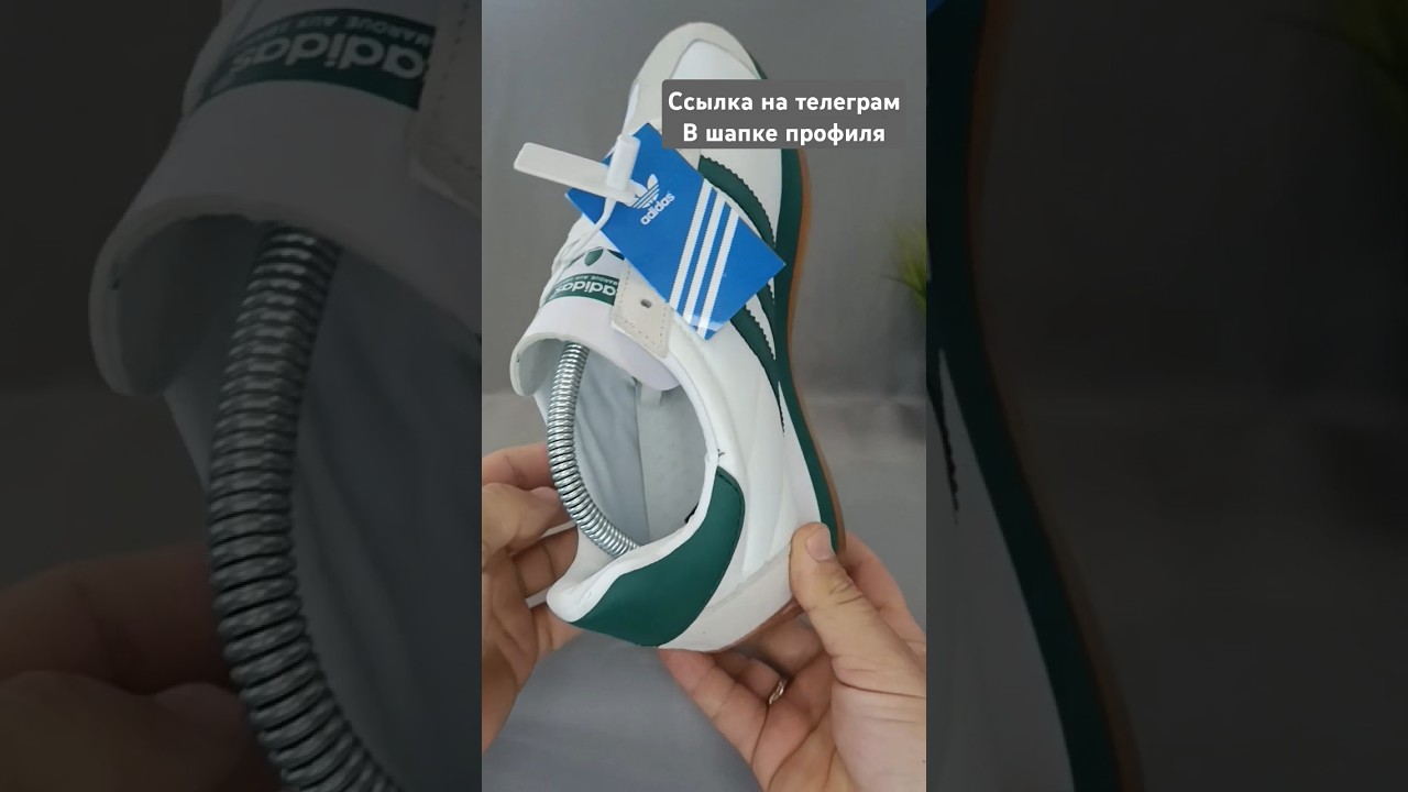 классика от адидас Adidas COUNTRY #кроссовки #топкроссовок #adidasshoes #adidas #адидас