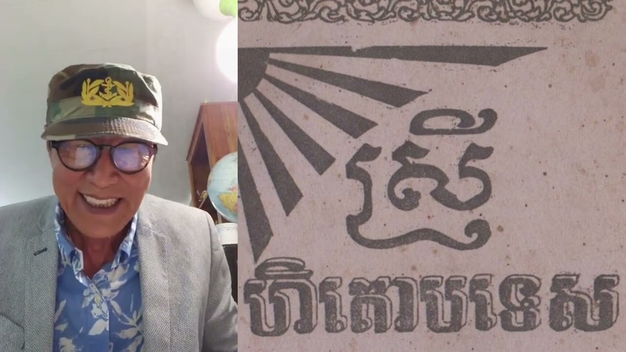 ស្រីហិតោបទេស Panchatantra បកស្រាយពន្យល់ដោយលោកពូ ជា សាវុធ​ ហៅតាមោឃ