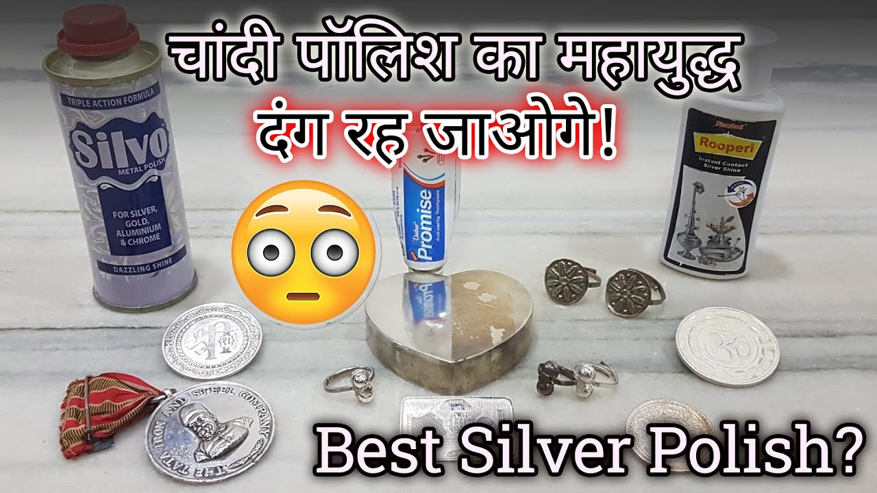 Silver Polish Comparison Test | Best Way to Polish Silver at Home ASMR | कौनसा चांदी पॉलिश बेस्ट है?