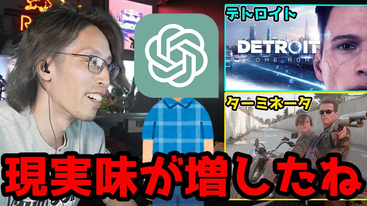 AIの進歩で映画やゲームの世界が現実味を増してきたことについて話す釈迦「雑談ダイジェスト」【SHAKA/雑談】