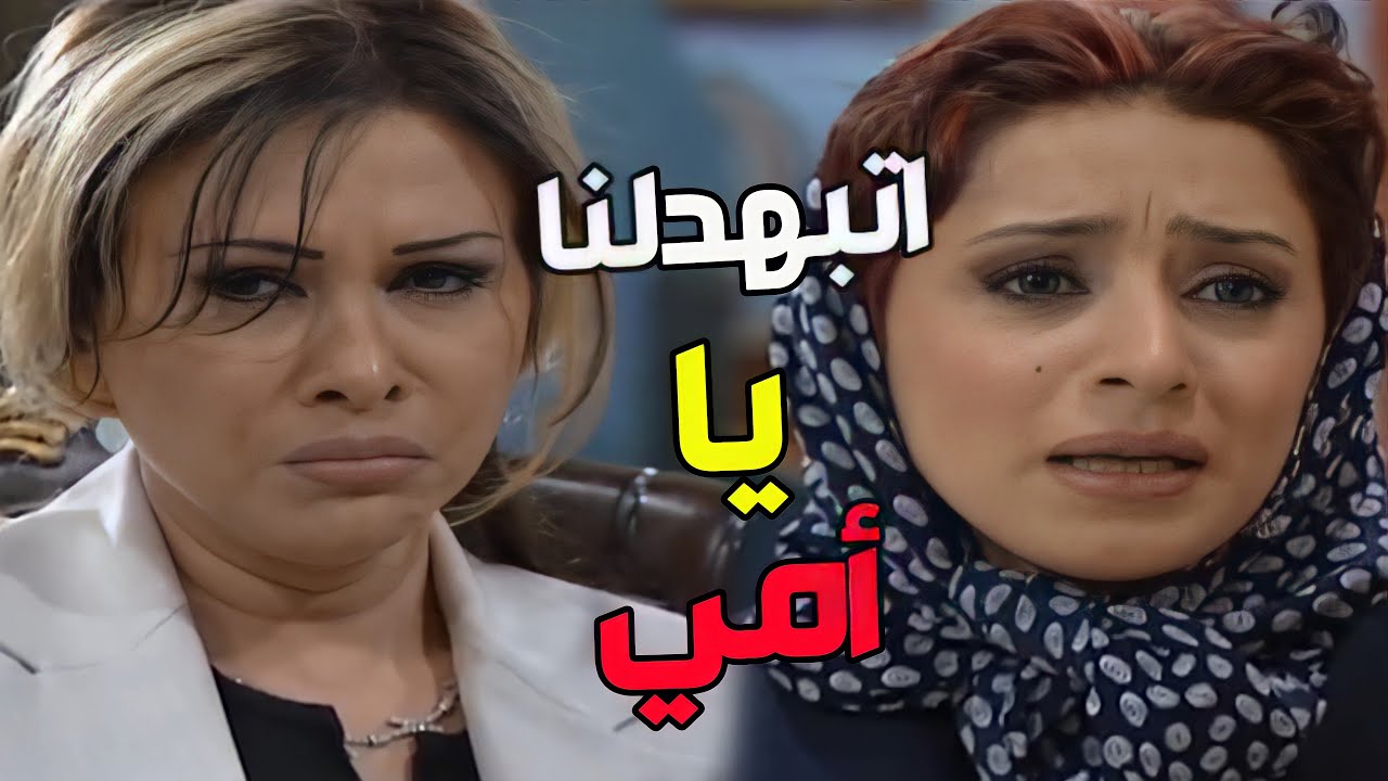 بنات اكريكوز ـ عيلة اكريكوز بالحبس ـ كاريس بشار