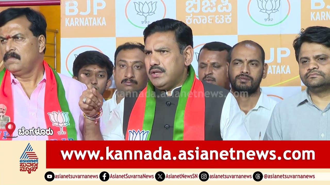 5000 ಕೋಟಿ ಹಣದ ಲೆಕ್ಕ ಕೊಡಿ! ಸರ್ಕಾರದ ವಿರುದ್ಧ ವಿಜಯೇಂದ್ರ ವಾಗ್ದಾಳಿ | BY Vijayendra on DKS | Suvarna News