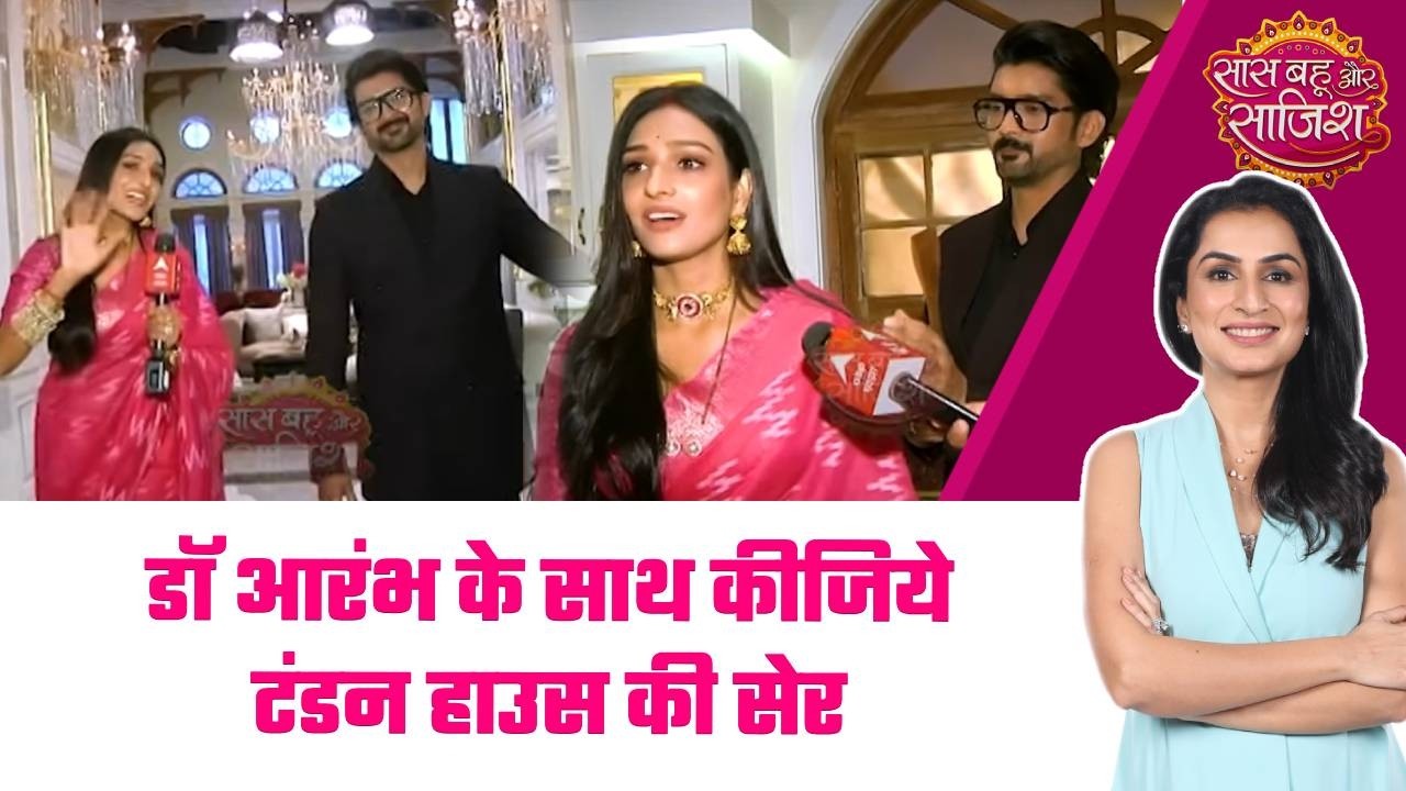 DR. Aarambhi: 😍Vishwas और Dr .Arambhi के luxurious सेट की सेर के लीजिये मजे  #sbs