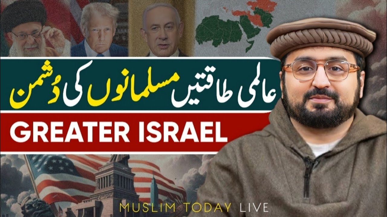 Will MUSLIM Countries Be Wiped Out ? Debunking the Greater Israel Narrative | Ask Hassan Ilyas LIVE
