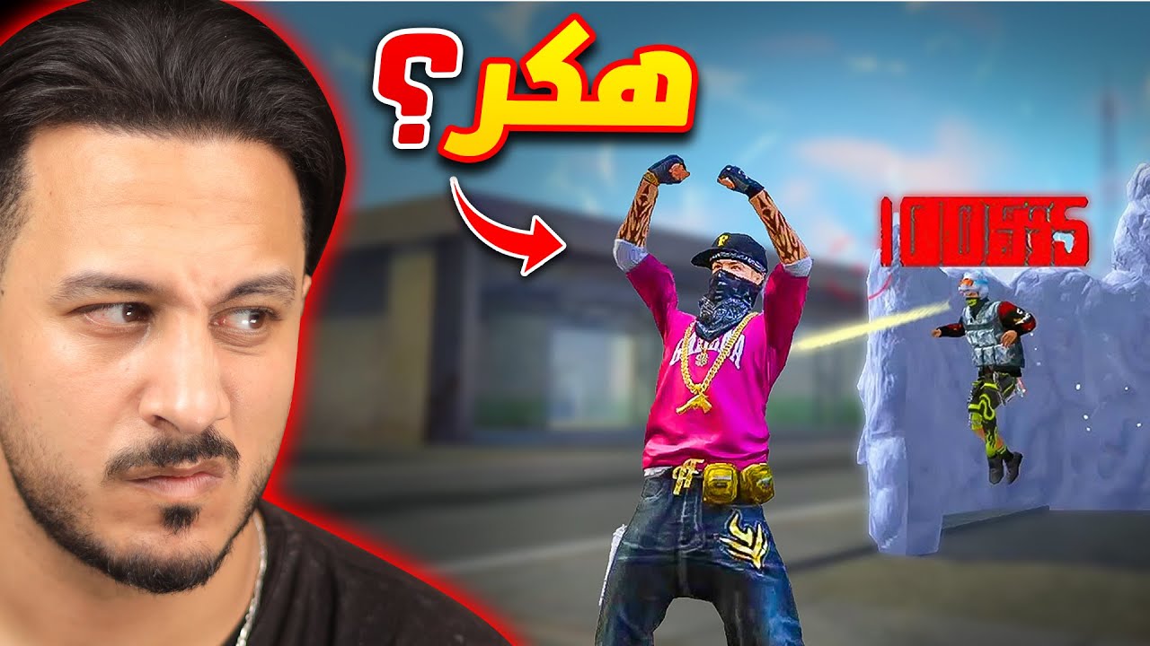 تحداني متابع محترف لدخول كلاني !!