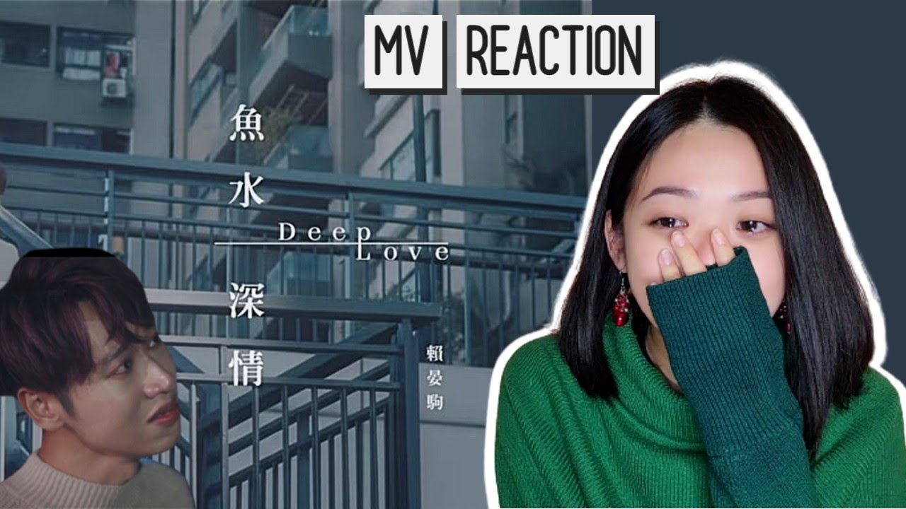 賴晏駒 - 小賴Lai【魚水深情 Deep Love】 MV Reaction