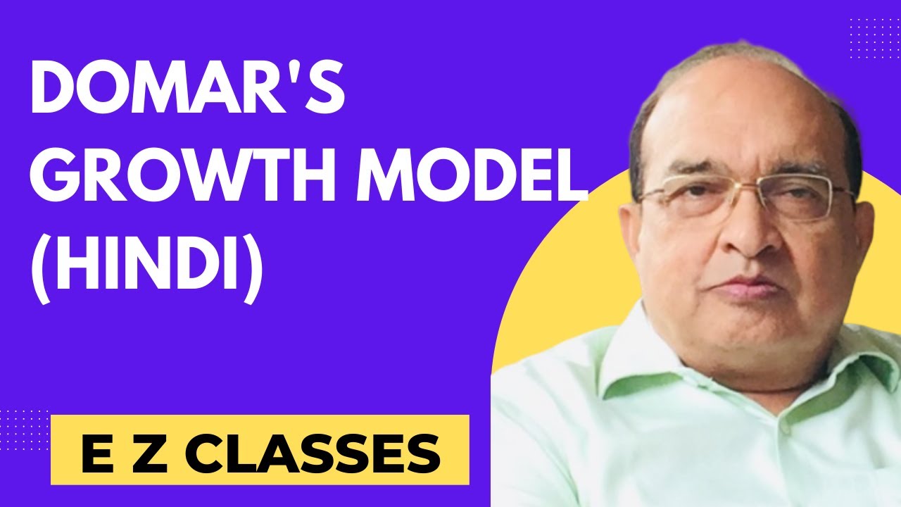 Domar's Growth Model (HINDI)