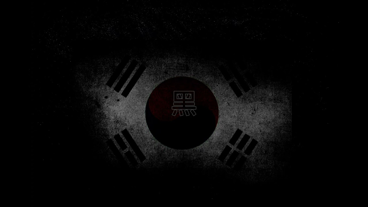 oriental beat 거문(검은(黑)) (black) 국악비트 거문고비트