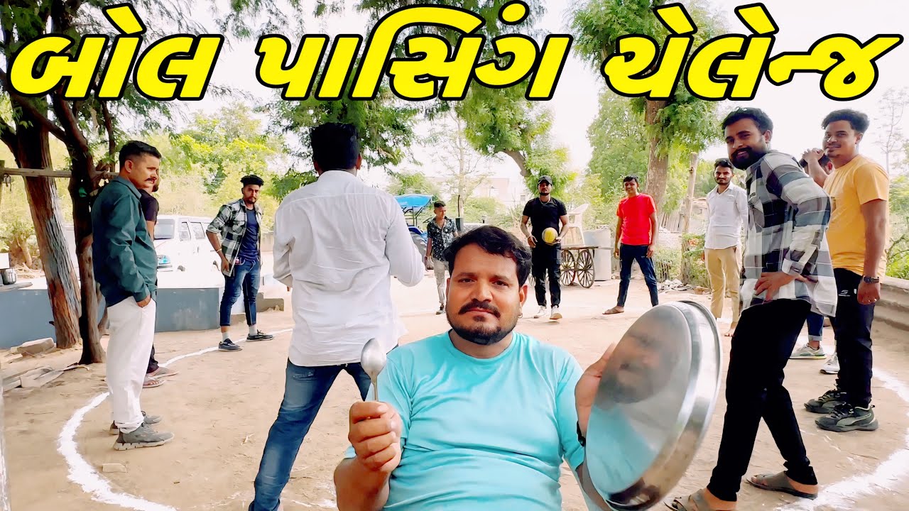કોણ જીતશે ઈનામ ?//NEW CHALLENGE VIDEO//SB FITNESS PATAN//SB HINDUSTANI