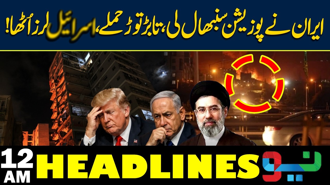 Iran Strikes Back with Powerful Att@cks | Rising Tensions with Isr@el | Headlines 12 AM | NEO News