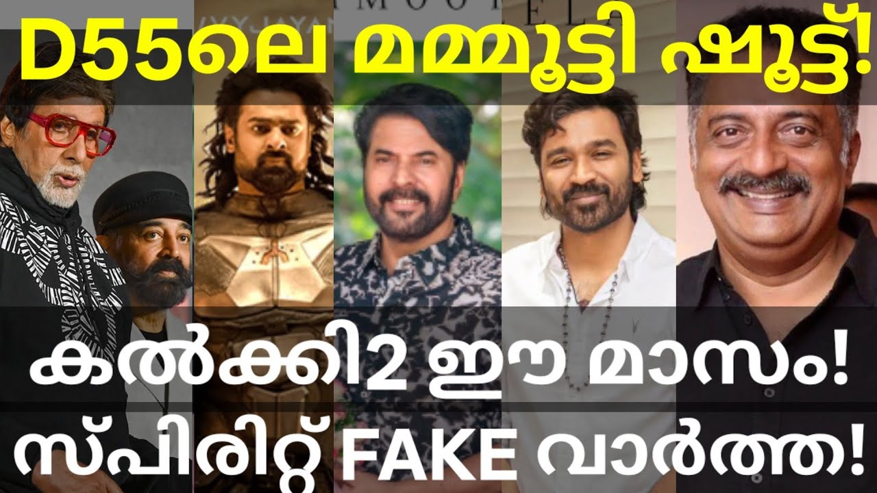 Mammootty and Dhanush Movie Shooting |Spirit and Kalki2 Latest News #Mammootty #Prabhas #Kalki2 