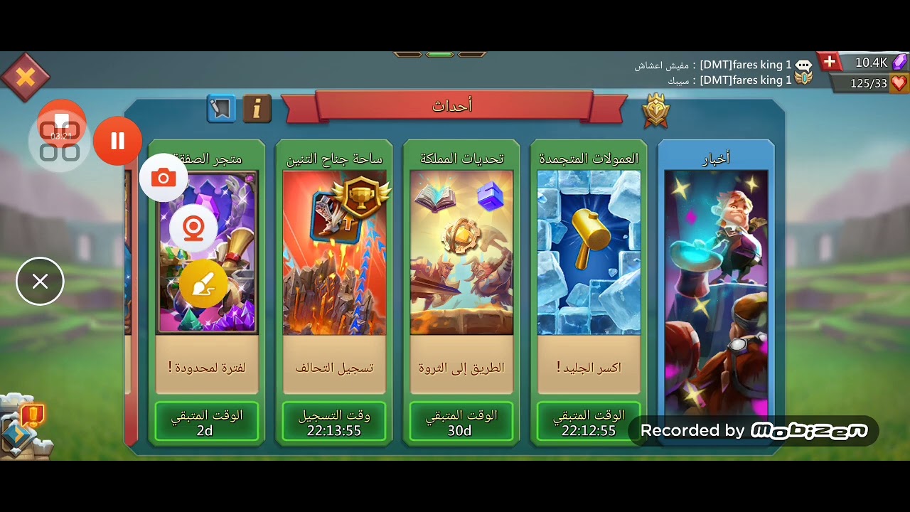 #lordsmobile هنستلم الجوائز من اقليم الابداع وهندخل نشتري من متجر الصفقه