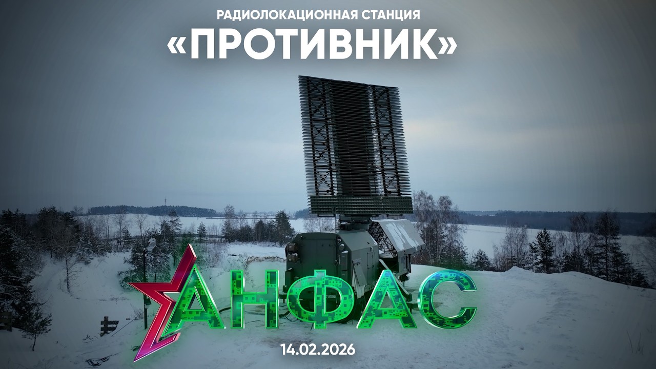 Радоилокационная станция 