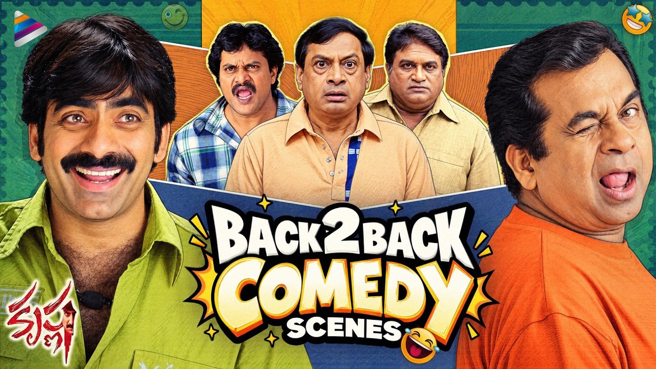Krishna Telugu Movie Back To Back Comedy Scenes | Ravi Teja | Trisha | Brahmanandam | Sunil | TFN