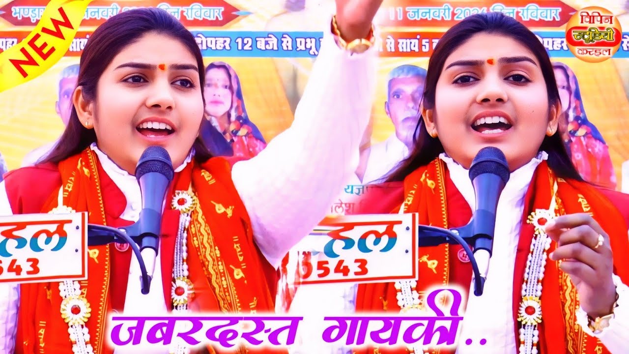 #viral_video मोहन के हाथ लगाते ही कुबिंडी मिट के छबिवान भई //#poonam_shastri_lekhrajpur 