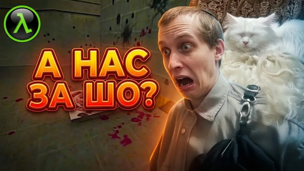 РАССТРЕЛ СРОЧНИКА | Half-Life: Opposing Force