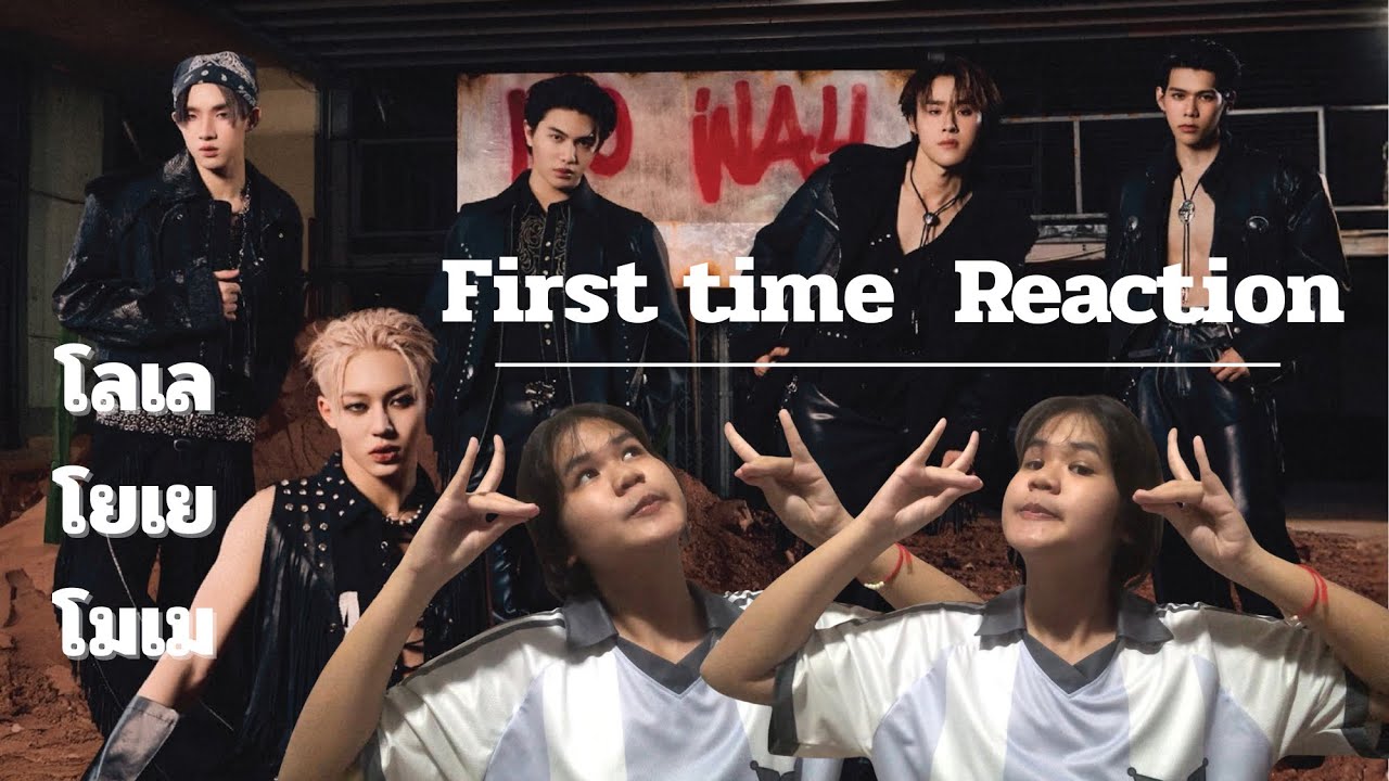 first time reaction โลเล โยเย โมเม (No way) - LYKN  