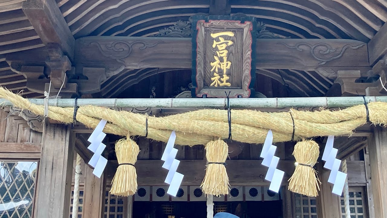 一宮神社注連縄作り　令和5年12月3日