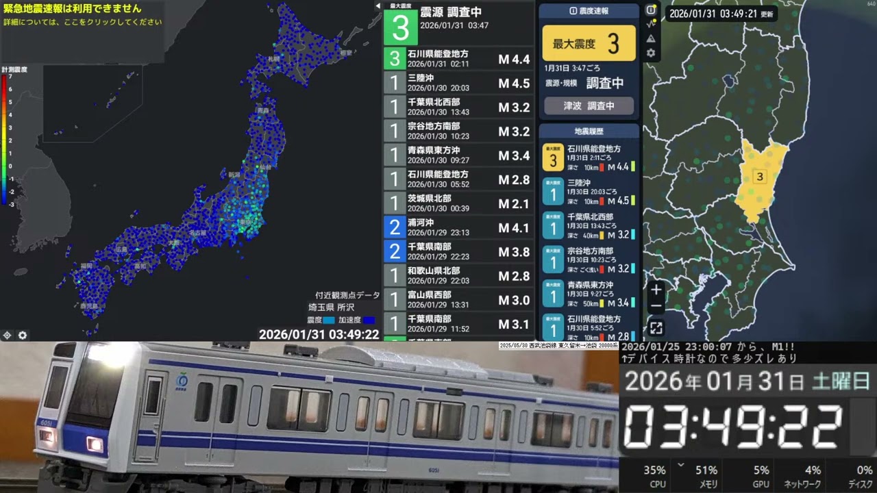 2026/01/31 03:47(期間限定公開)(ﾊｲﾗｲﾄﾃｽﾄ)