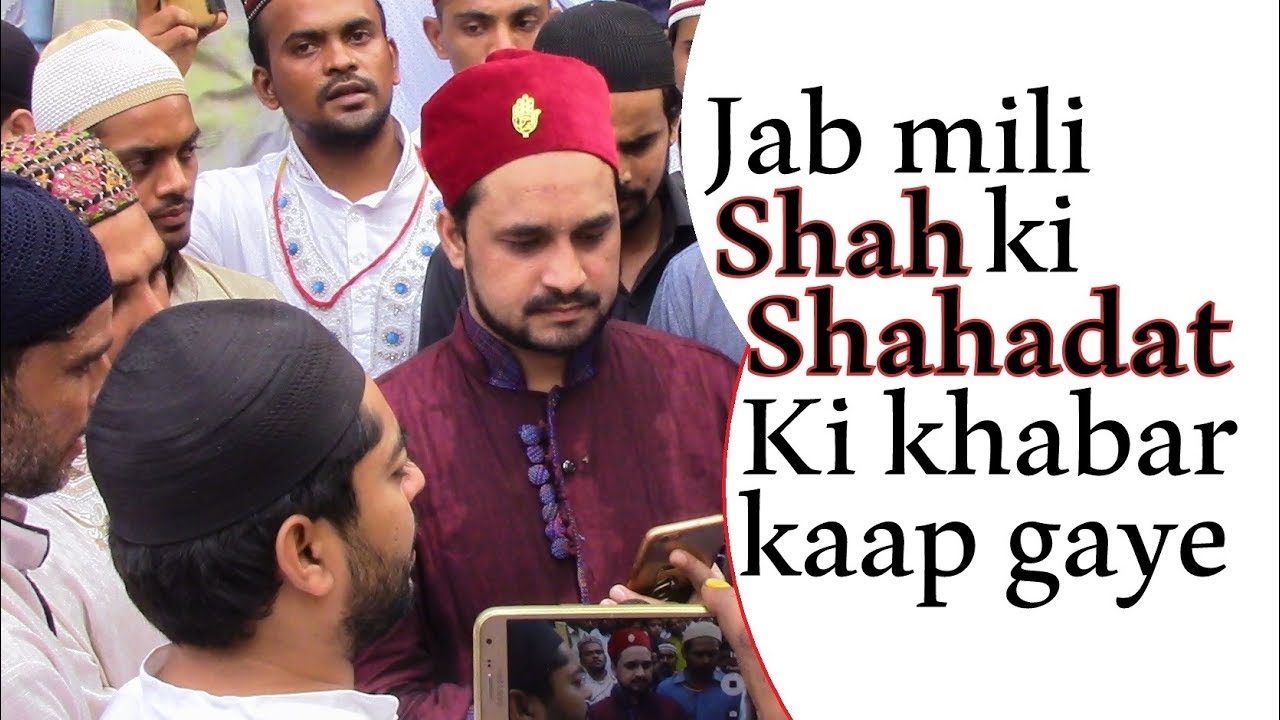 Sunni Noha 2017 (HD) || Jab mili Shah ki Shahadat ki khabar || Mufti Syed Shajar Ali Madari