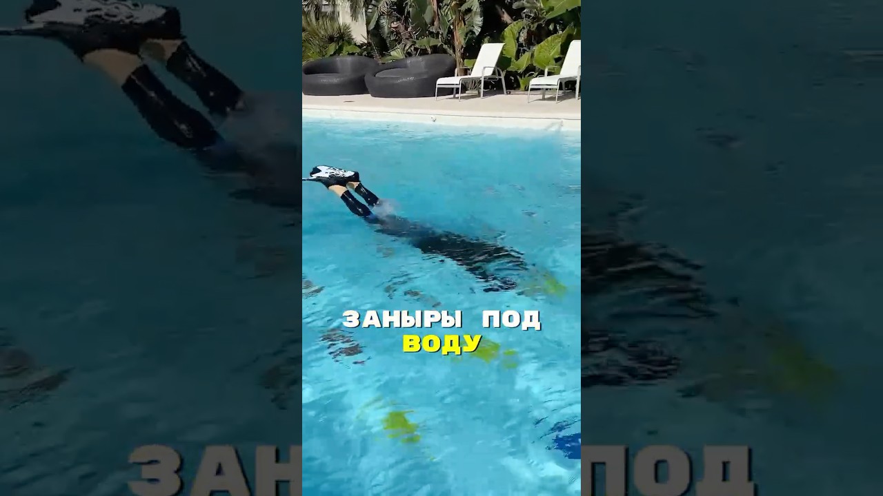 Как научиться нырять и плавать под водой: 3 Безопасных Способа!