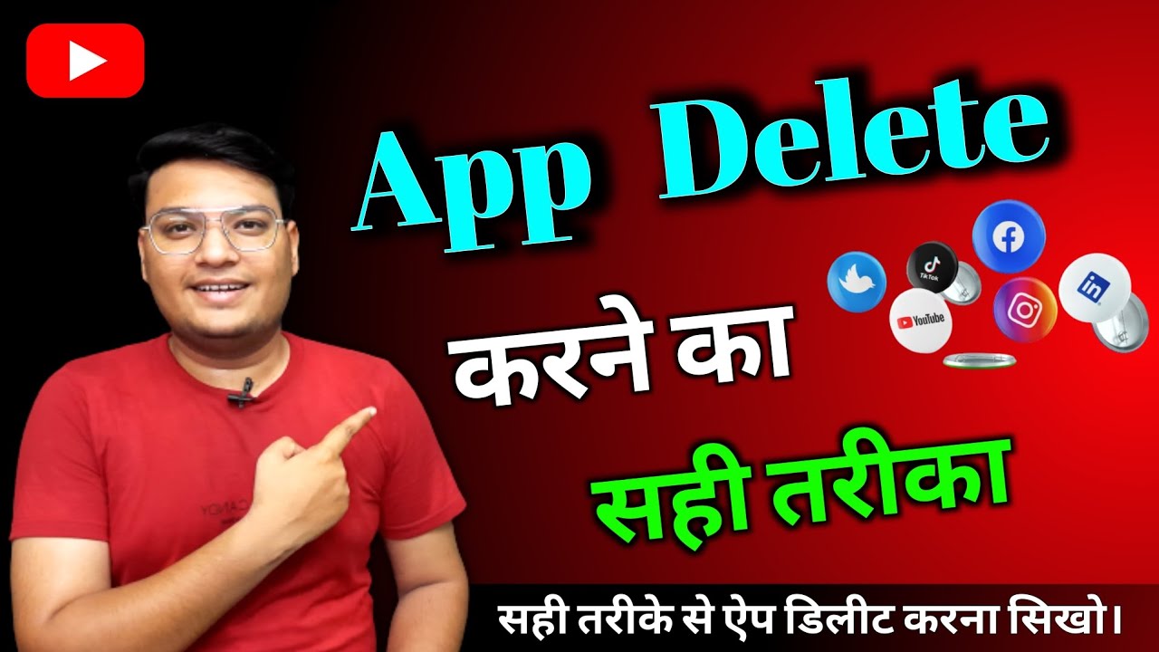 Kisi bhi app ko permanently delete kaise kare l How to uninstall system apps on android