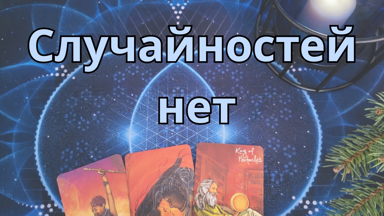 Это видео найдёт вас в нужный момент😉