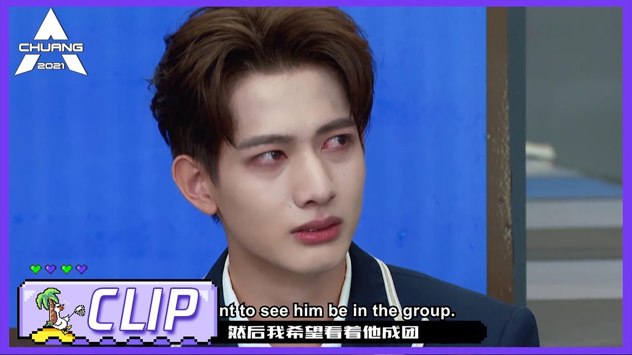 Time to Say Goodbye. The Leaving of Best Friends.. 说离别的时候到了！好朋友的离开让人红了眼眶！ | 创造营 CHUANG2021