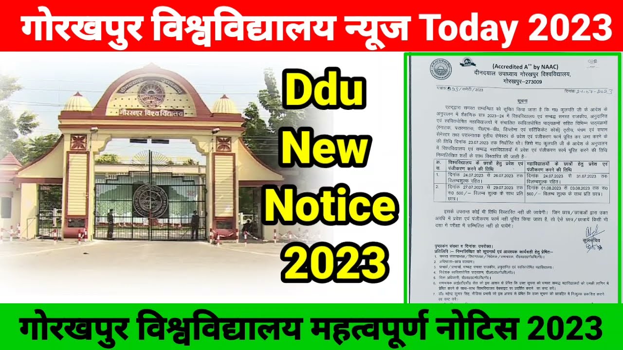 Ddu University News Today 2023 | Ddu New Notice 2023 | Ddu News Today 2023 | #ddu_university
